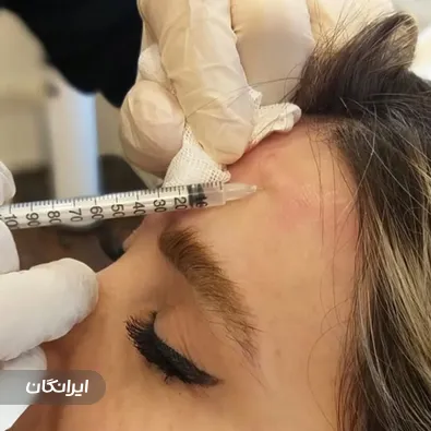 مرکز لیزر و زیبایی ایرانا