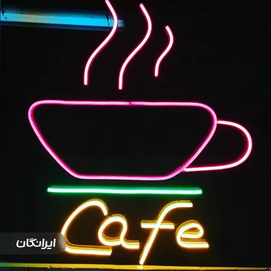 تابلوسازی تهران تابلو