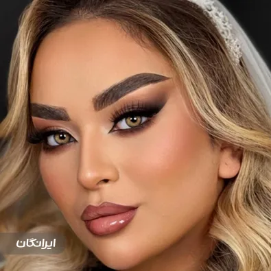 آموزشگاه آرایشگری نغمه ابوالحسنی