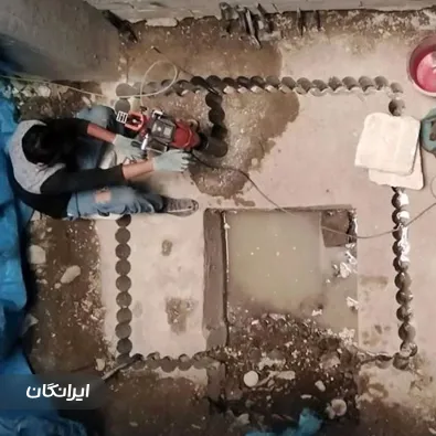 پیمانکاری برش بتن ایرانیان