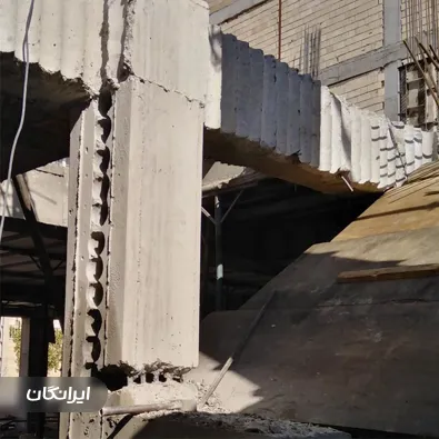 پیمانکاری برش بتن ایرانیان