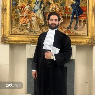 وکیل عرفان جباری