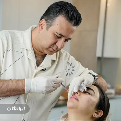 کلینیک زیبایی دکتر پدرام شمسا