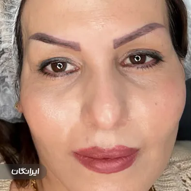 سالن آرایش دائم میترا رونقی