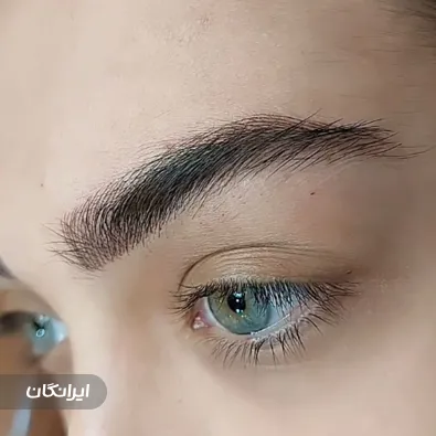 سالن آرایش دائم نغمه ملانژاد