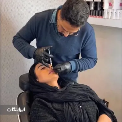 کلینیک زیبایی ناب