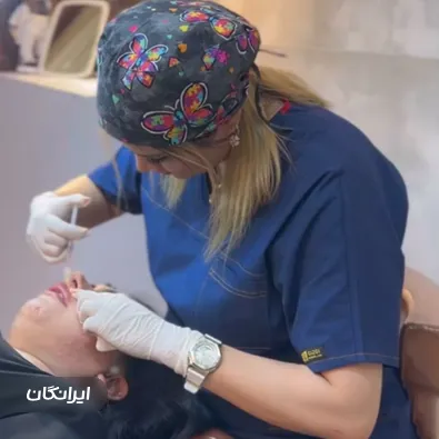 کلینیک زیبایی دکتر رعنا آقاجری