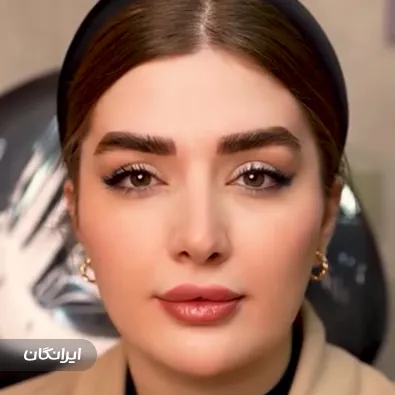 کلینیک زیبایی دکتر رعنا آقاجری