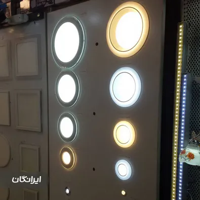 لوازم الکتریکی رحیمی