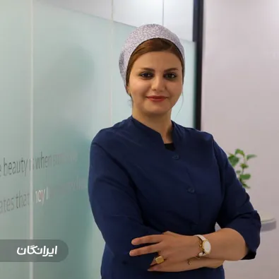 کلینیک زیبایی دکتر فاطمه سبحانی