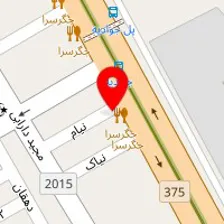 کلینیک زیبایی آرزو