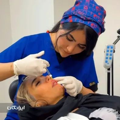 کلینیک زیبایی اریکا