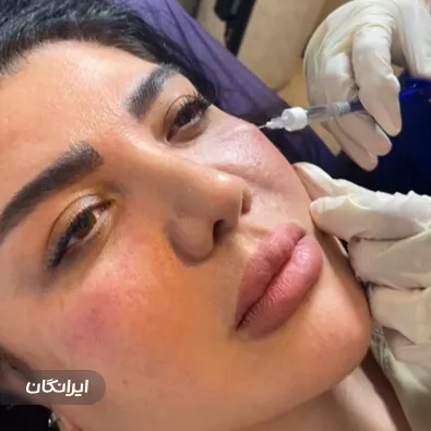 کلینیک زیبایی پریسان