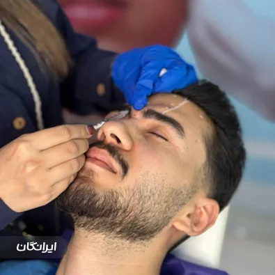 کلینیک زیبایی آیشیل