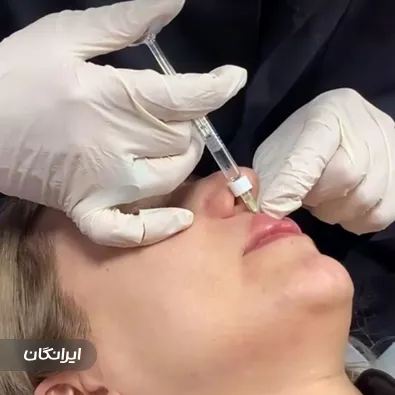 کلینیک زیبایی وگاس