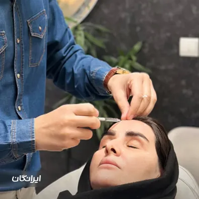 کلینیک زیبایی آس