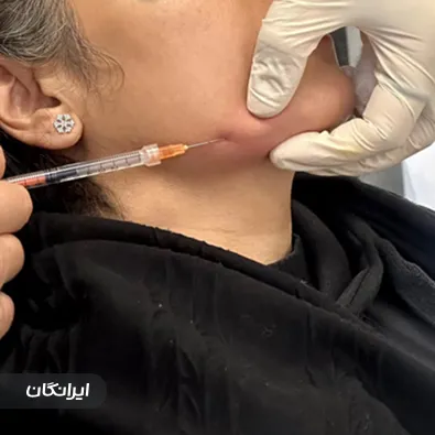 کلینیک زیبایی آس