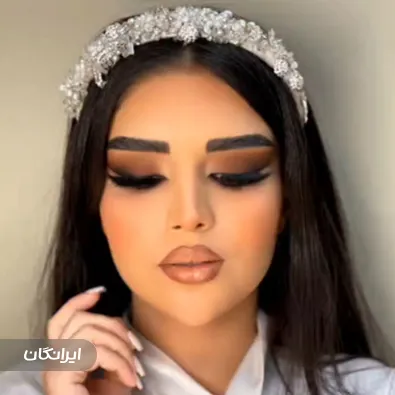 سالن زیبایی کمند