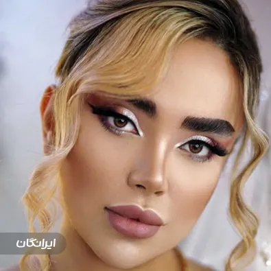 سالن زیبایی الهام پاکزاد