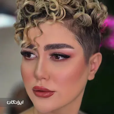 سالن زیبایی حنا