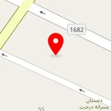 کلینیک مشاوره و روانشناسی سرو هانا