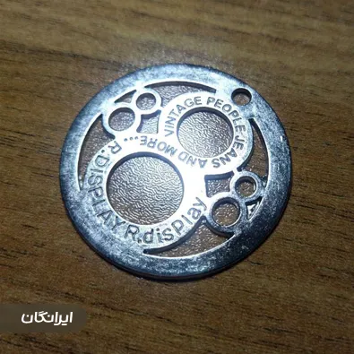 کارگاه ایران حک فلز