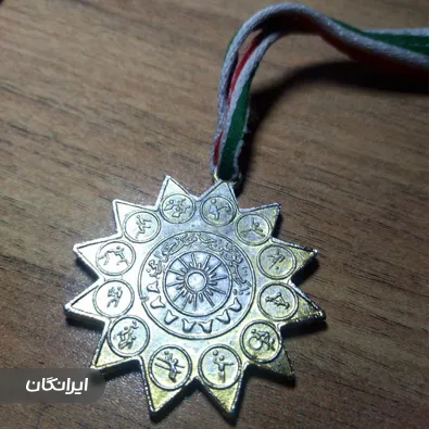 کارگاه ایران حک فلز