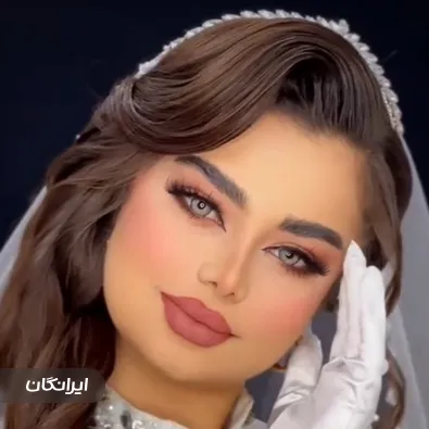 سالن زیبایی لونا