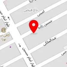 آموزشگاه آرایشگری سرای مبینا