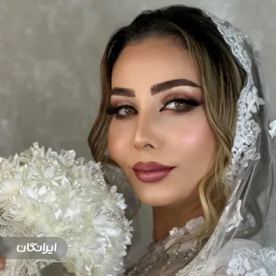 سالن زیبایی نایس