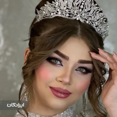 سالن زیبایی نایس