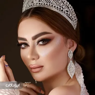 سالن زیبایی نایس