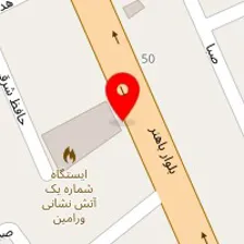 سالن زیبایی نداشاهسون