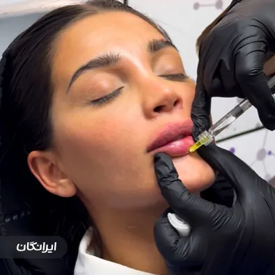 کلینیک زیبایی ساحا