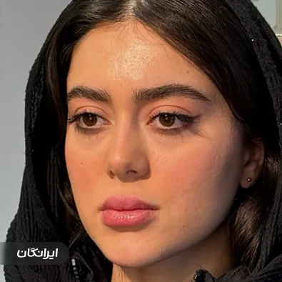 کلینیک زیبایی ساحا