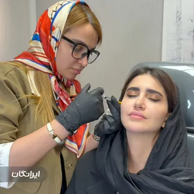 کلینیک زیبایی ساحا