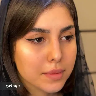 کلینیک زیبایی دکتر شبنم سادات مصطفوی نیا