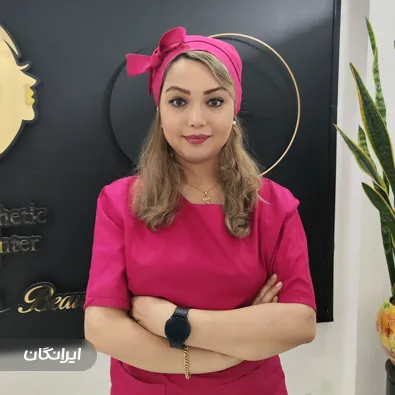 کلینیک زیبایی دکتر علی پاسبانی