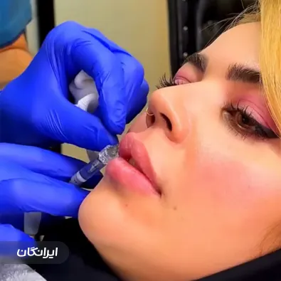 کلینیک زیبایی سانان