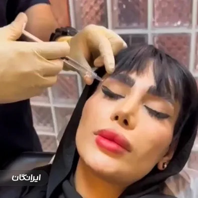 کلینیک زیبایی دکتر مهران آزادمهر