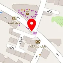 دندانپزشکی دکتر مریم فراهانی