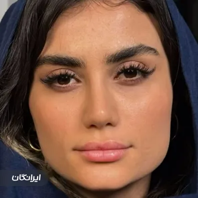 کلینیک زیبایی دکتر مروارید ایمانیان