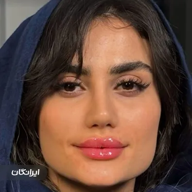 کلینیک زیبایی دکتر مروارید ایمانیان