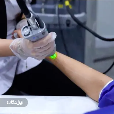 کلینیک زیبایی لیدو