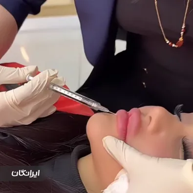 کلینیک زیبایی دکتر بیتا کارگر