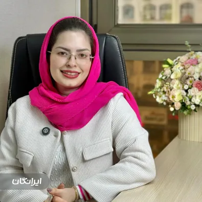 کلینیک زیبایی دکتر دنیا دولتی