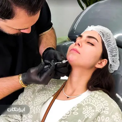 کلینیک زیبایی دکتر محمدرضا ابصری حقیقی