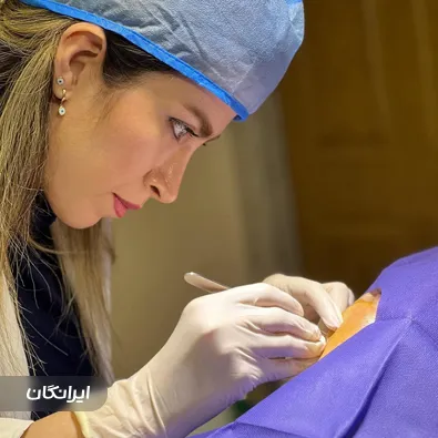 دکتر بهناز فرجادمند