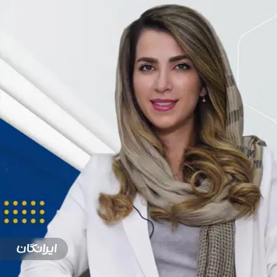 دکتر بهناز فرجادمند