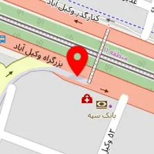 کلینیک طب سنتی ققنوس